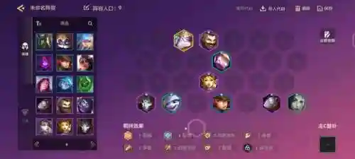女枪学者阵容搭配图表