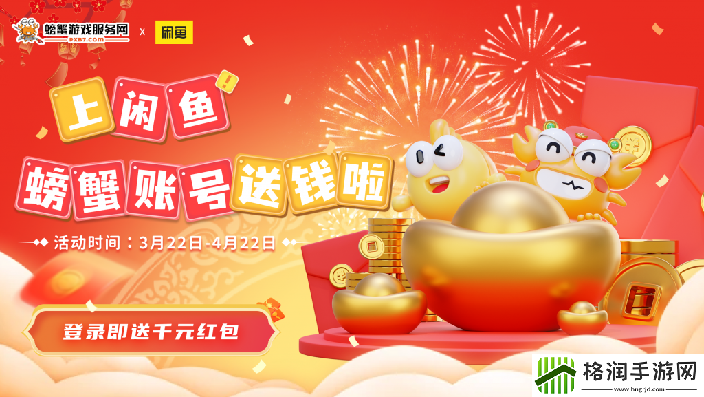 投稿