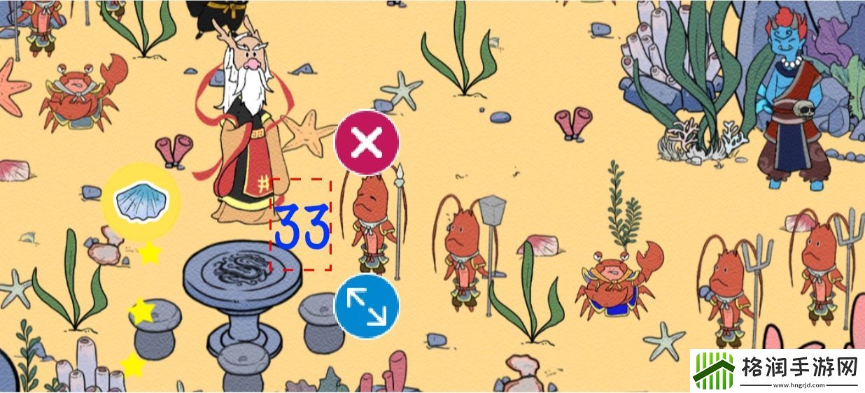 西游寻妖记第33关通关攻略三星