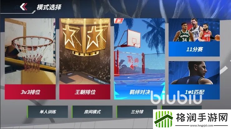 热血美职篮什么时候可以玩