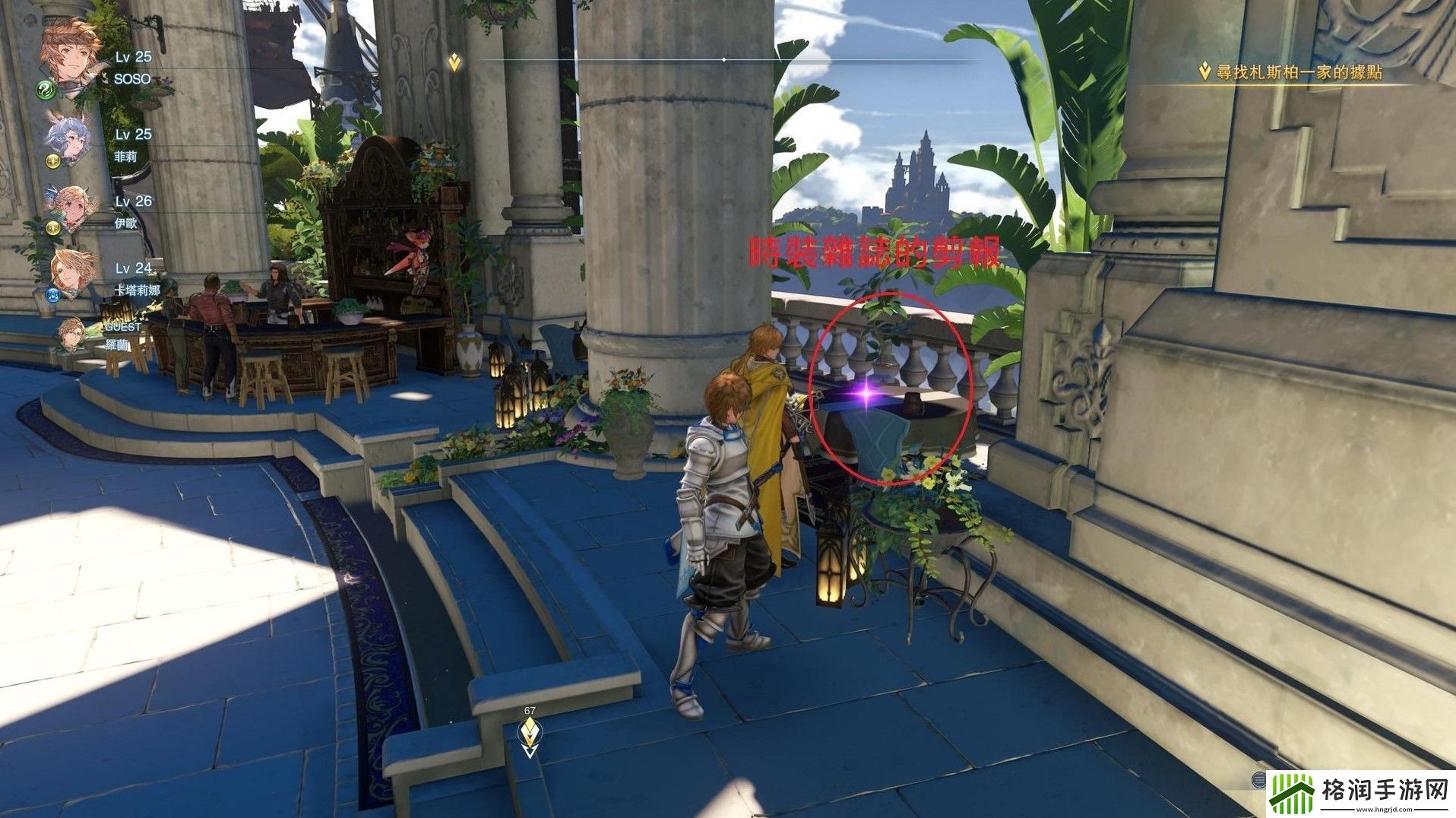 碧蓝幻想Relink档案收集攻略