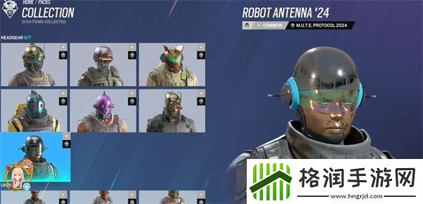 彩虹六号MUTE协议新活动包有哪些皮肤