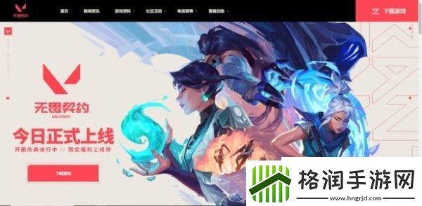 无畏契约改名字方法介绍