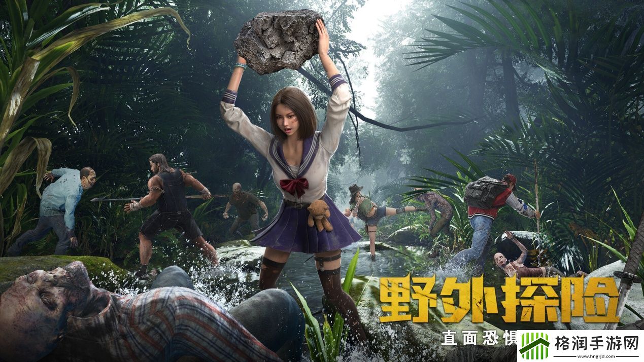 荒野迷城废土开荒强