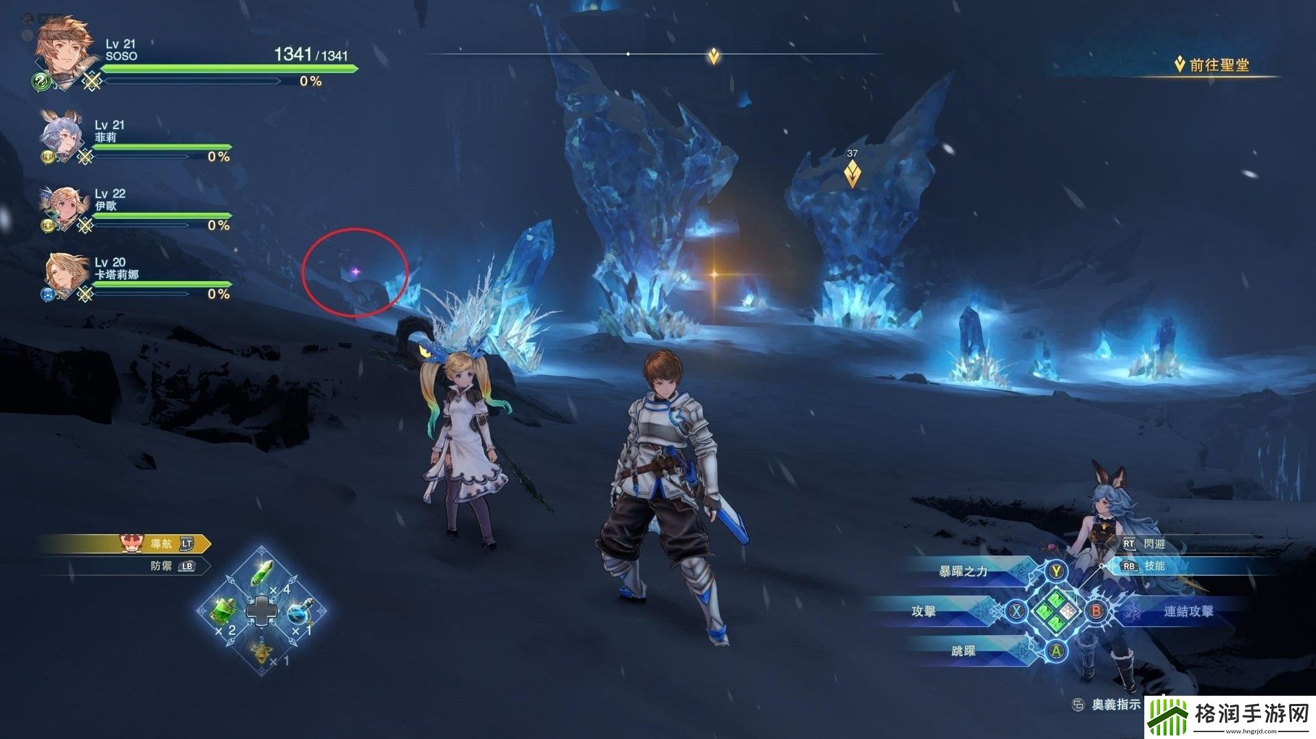 碧蓝幻想Relink档案收集攻略