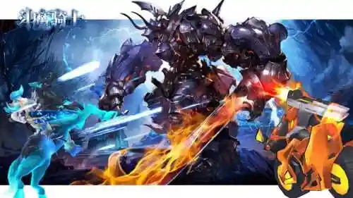 斗魔骑士搭配阵容推荐