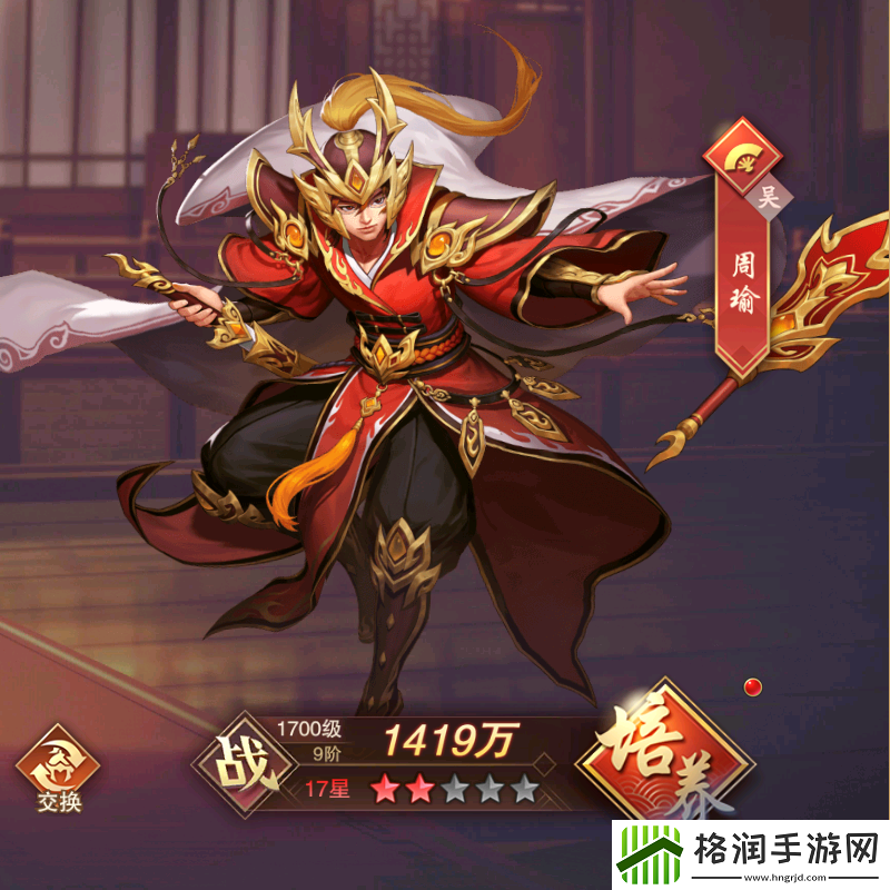 塔王之王2角色排行榜