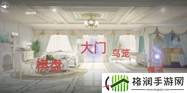 世界之外纯白宫殿全结局攻略