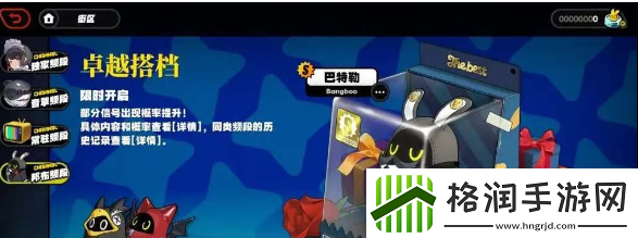 绝区零邦布有什么用