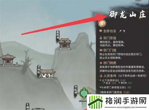 鬼谷八荒绝技乾血啸龙破学习说明