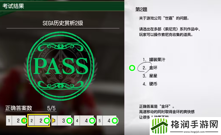 如龙8考试答案一览