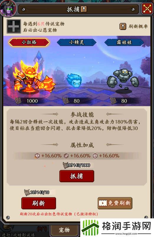 部落大作战萌新必看FAQ