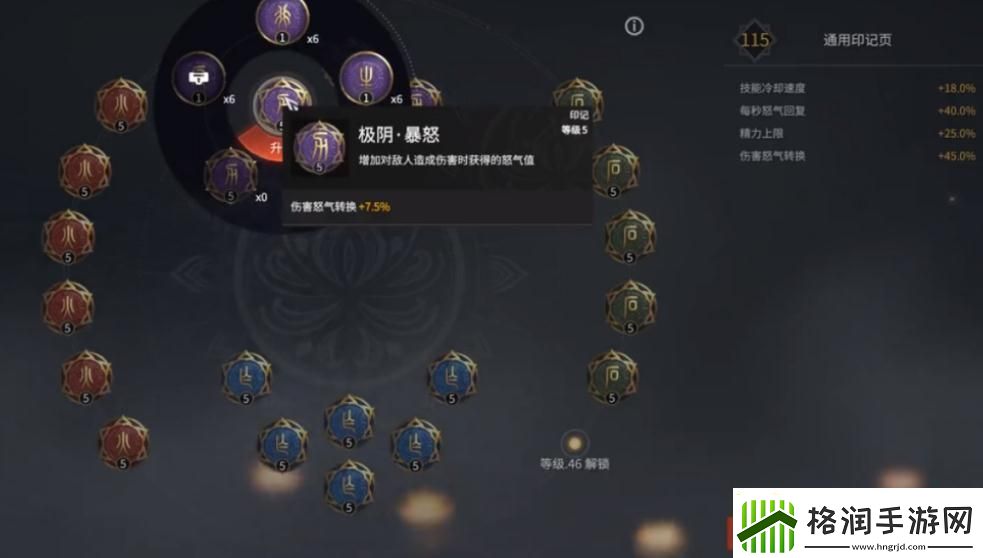 【永劫无间攻略】永劫无间幸运
