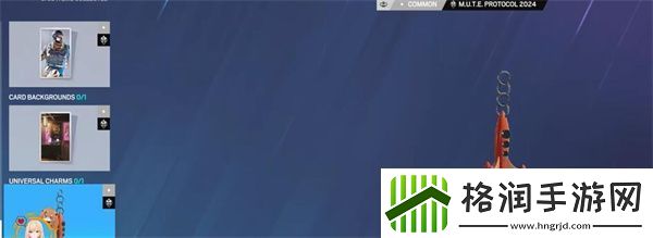 彩虹六号MUTE协议新活动包有哪些皮肤