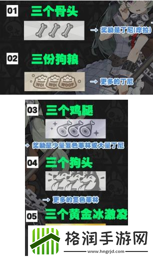 绝区零嗷呜报刊亭刮刮卡奖励有哪些