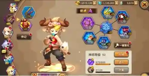 完美幻想龙珠阵容搭配图