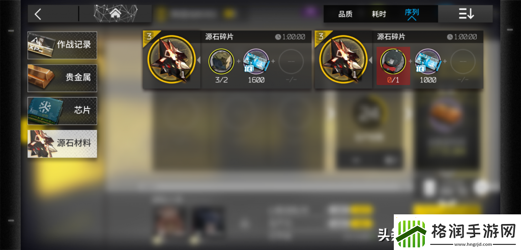 钻石碎片怎么换成合成玉