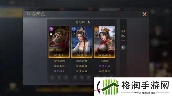 三国谋定天下孙尚香培养攻略