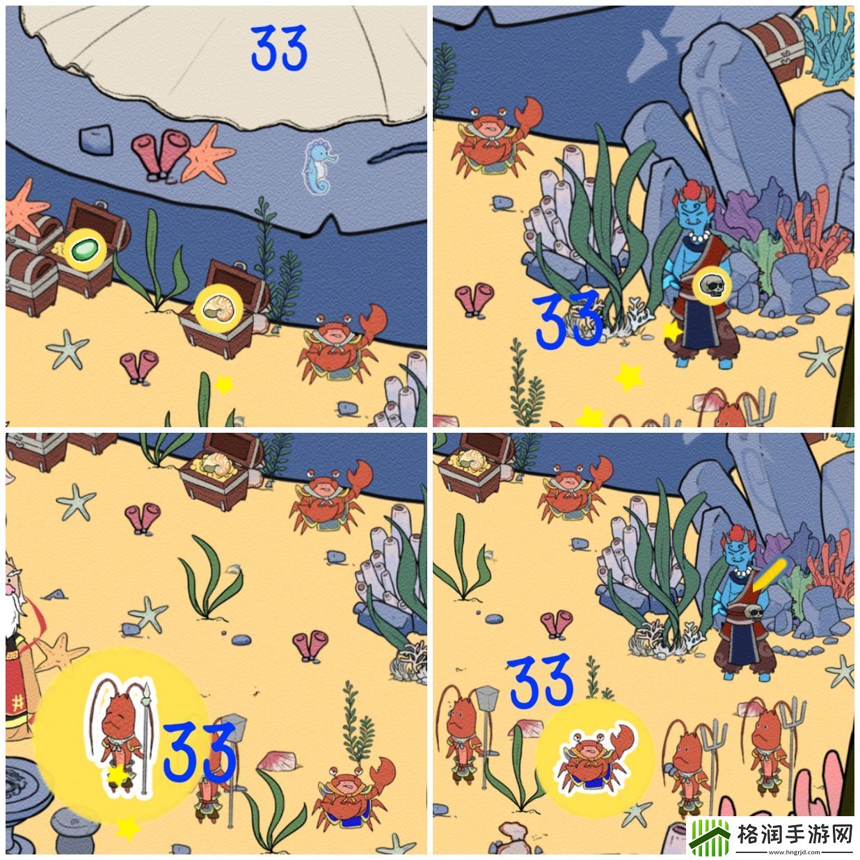 西游寻妖记第33关通关攻略三星