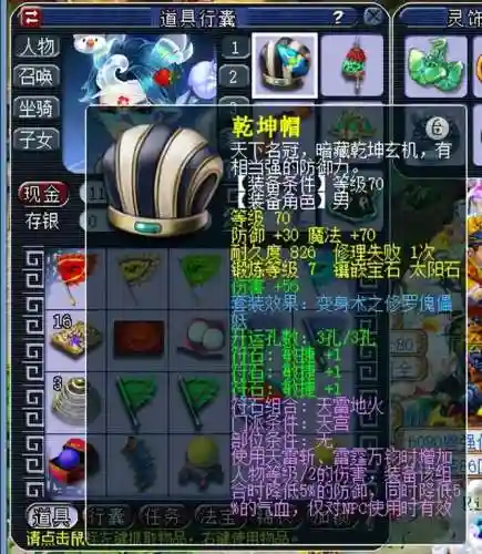 梦幻神威五开阵容搭配