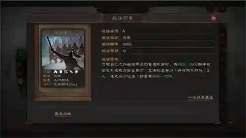 徐晃反击盾兵阵容搭配