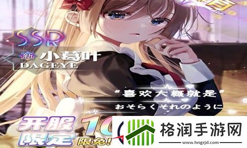 动漫大混战礼包码大全2023
