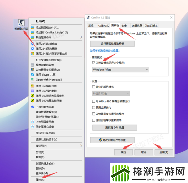 CS1.6开枪卡顿什么情况