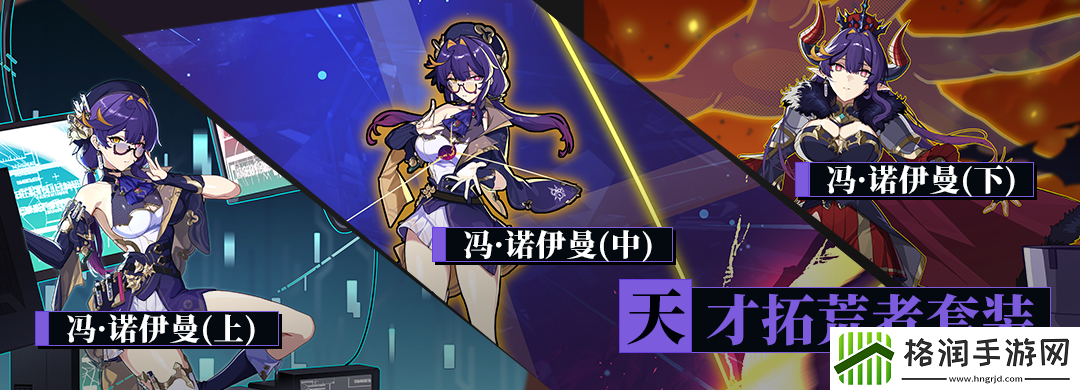 崩坏3赫丽娅圣痕推荐