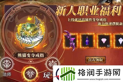 神兵奇迹称号兑换码大全