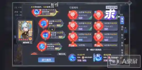 海马天使阵容最新搭配图