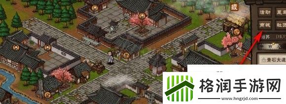 烟雨江湖顺脉丹怎么获取