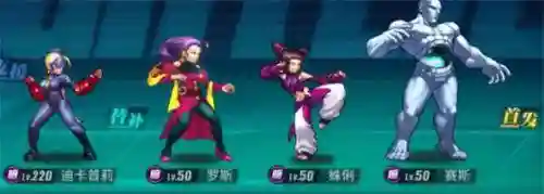 毒王阵容搭配推荐图片