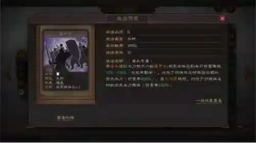 徐晃反击盾兵阵容搭配