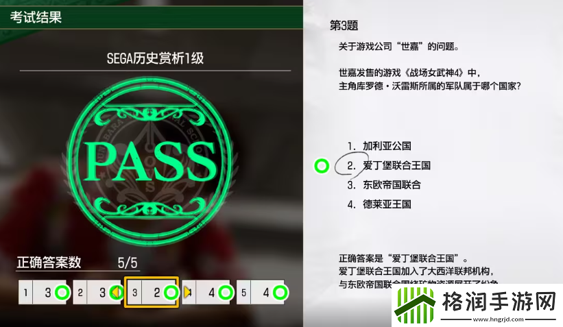 如龙8考试答案一览