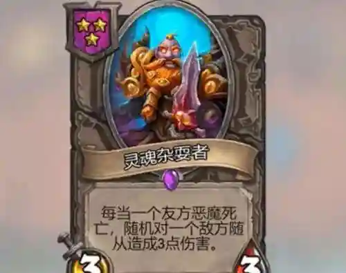 新赛季喷子怎么搭配阵容