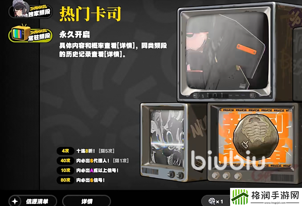 绝区零内测资格申请怎么做