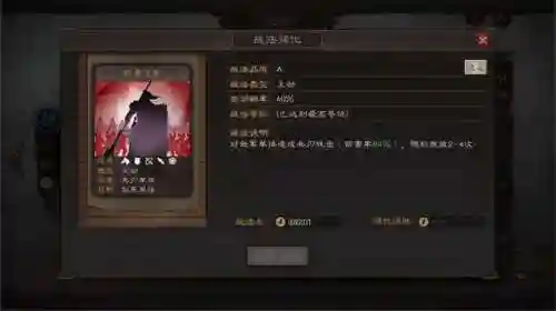 徐晃反击盾兵阵容搭配
