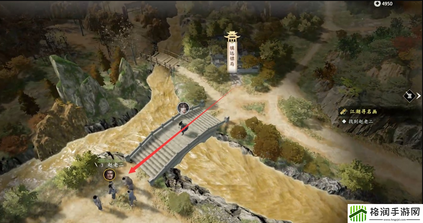 古龙风云录赵老二位置介绍