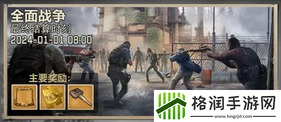 1分钟了解荒野迷城战役玩法