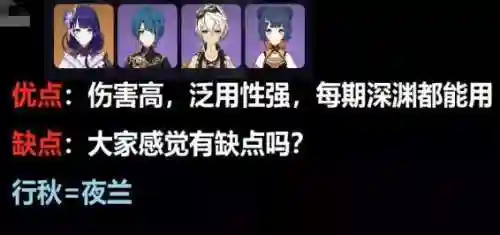 神子克莱阵容搭配推荐