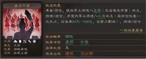 徐晃反击盾兵阵容搭配