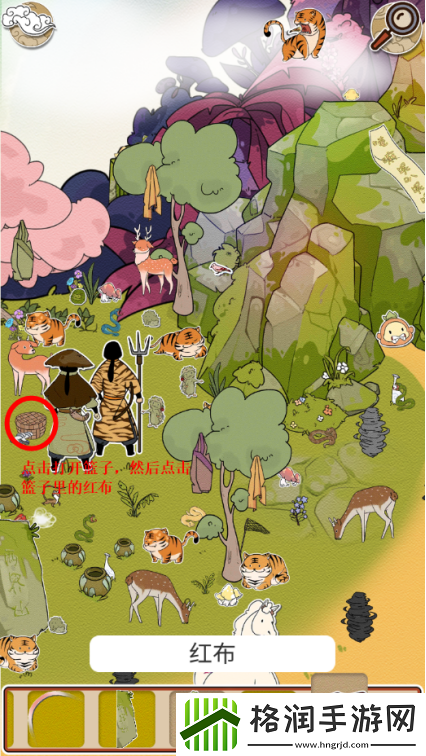 西游寻妖记第20关通关攻略