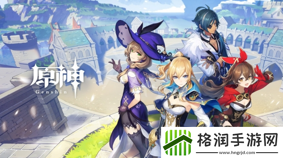 原神蒙德原石怎么获得