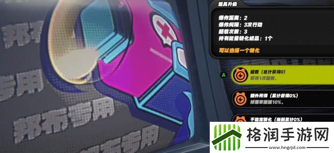 绝区零科学地爆炸任务怎么完成