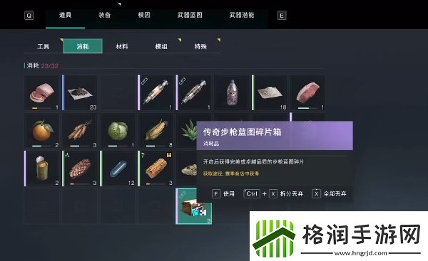 七日世界凝望深渊怎么获得