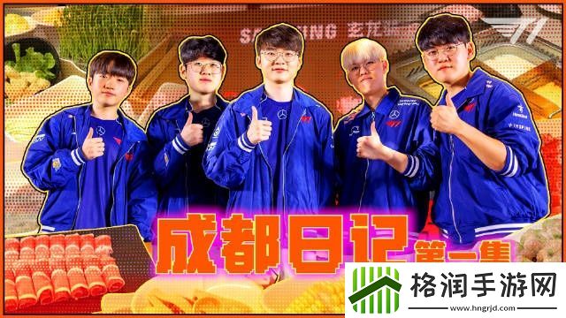 T1官博更新视频