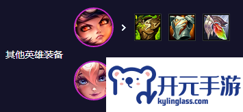 云顶之弈S11神谕拉露恩阵容怎么玩