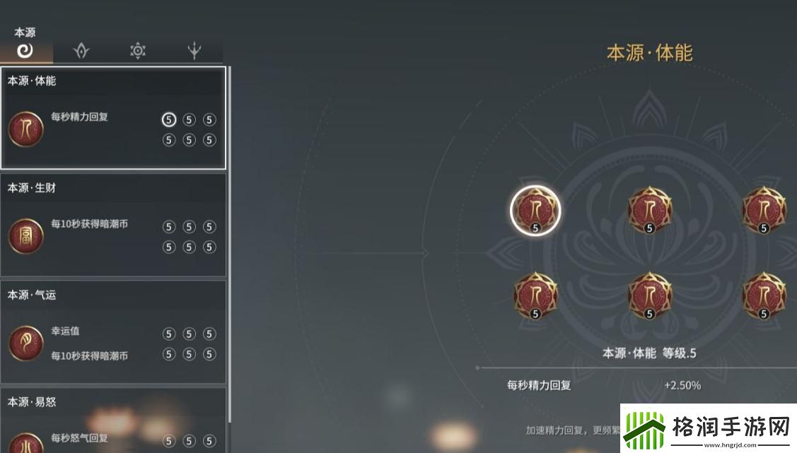 【永劫无间攻略】永劫无间幸运