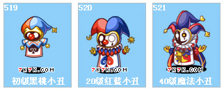 洛克王国魔法小丑技能搭配