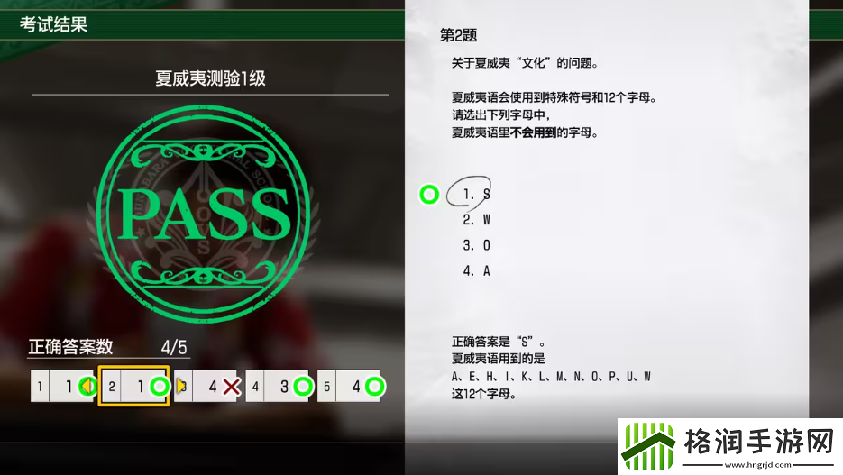 如龙8考试答案一览